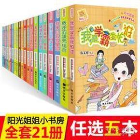 萌王EX