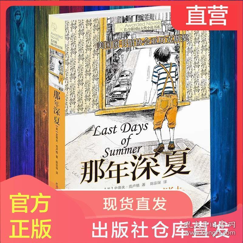 狂暴赛车