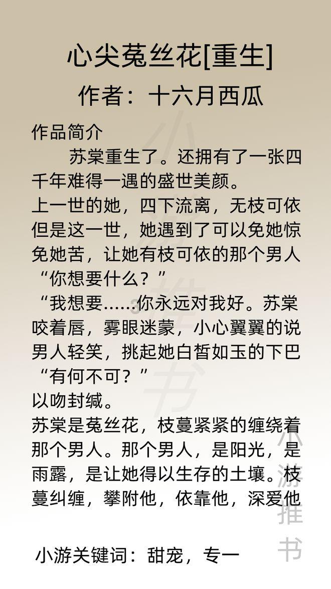 轩辕剑3外传天之痕