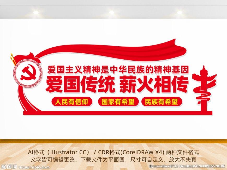 神奇的邀请函