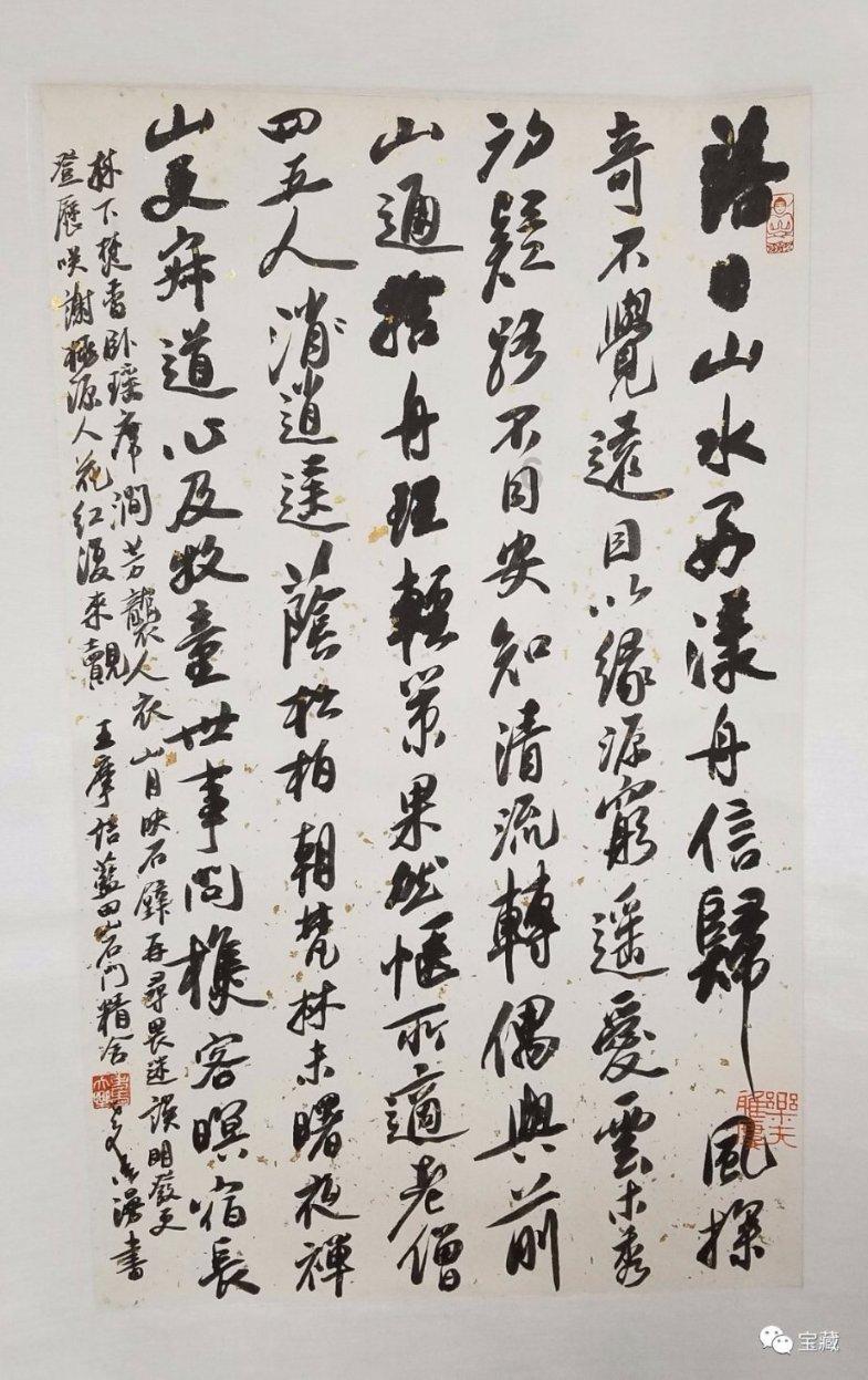 避难所逃生