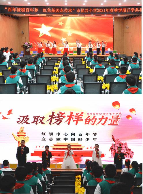 小人国救援